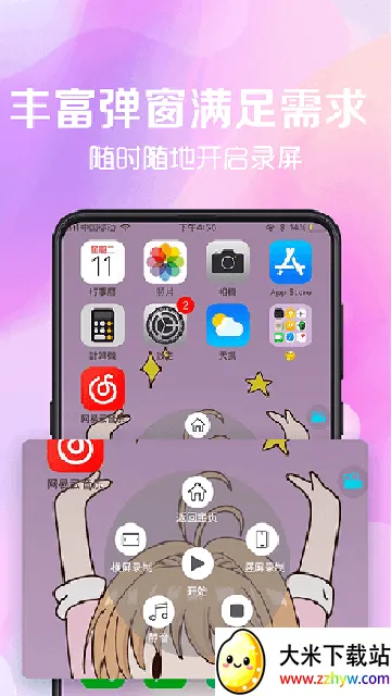 ����¼��v3.1.0622 �ٷ������ͼ