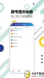 �ݿ�ͨ���տ��Ա��䰲׿���ֻ���v12.3 ��׿���ͼ