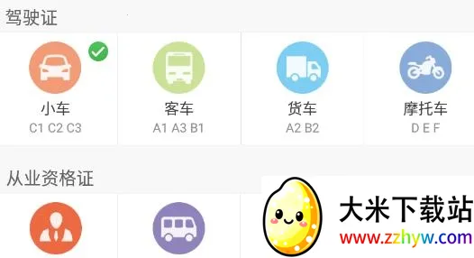 �ݿ�ͨ���տ��Ա��䰲׿���ֻ���