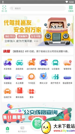 ��������