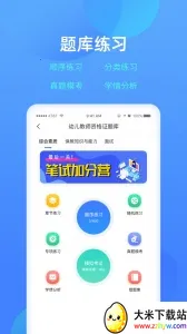 ����ѧϰ�������ֻ���v1.6.33 �ٷ������ͼ