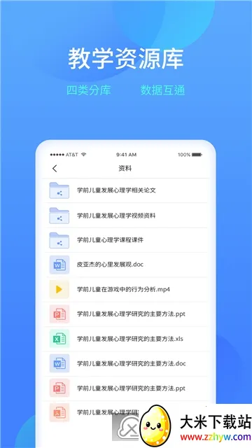 ����ѧϰ�������ֻ���