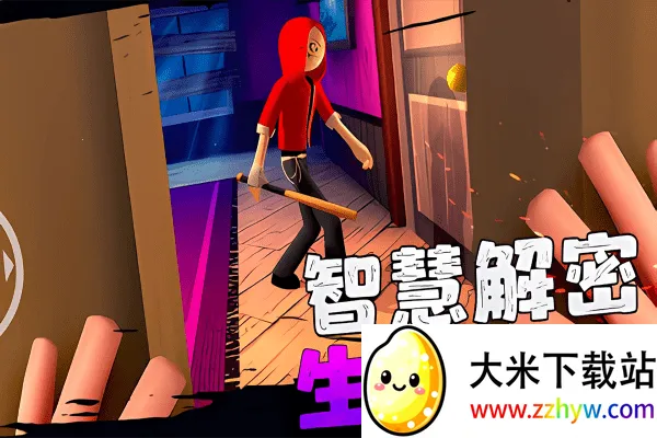 ��ŭ���к������2026���ذ�װv1.2 ��Ѱ��ͼ