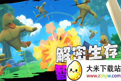 ��ŭ���к������2026���ذ�װv1.2 ��Ѱ��ͼ