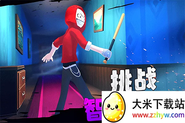 ��ŭ���к������2026���ذ�װv1.2 ��Ѱ��ͼ