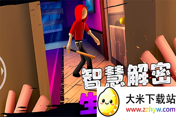 ��ŭ���к������2026���ذ�װv1.2 ��Ѱ��ͼ