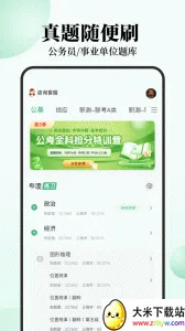 ��������v3.18.2 �ֻ����ͼ