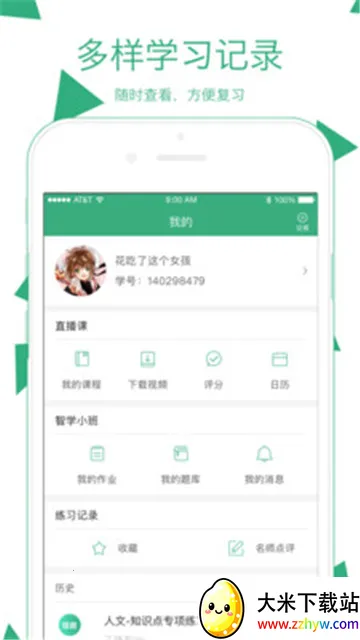 ��������v3.18.2 �ֻ����ͼ