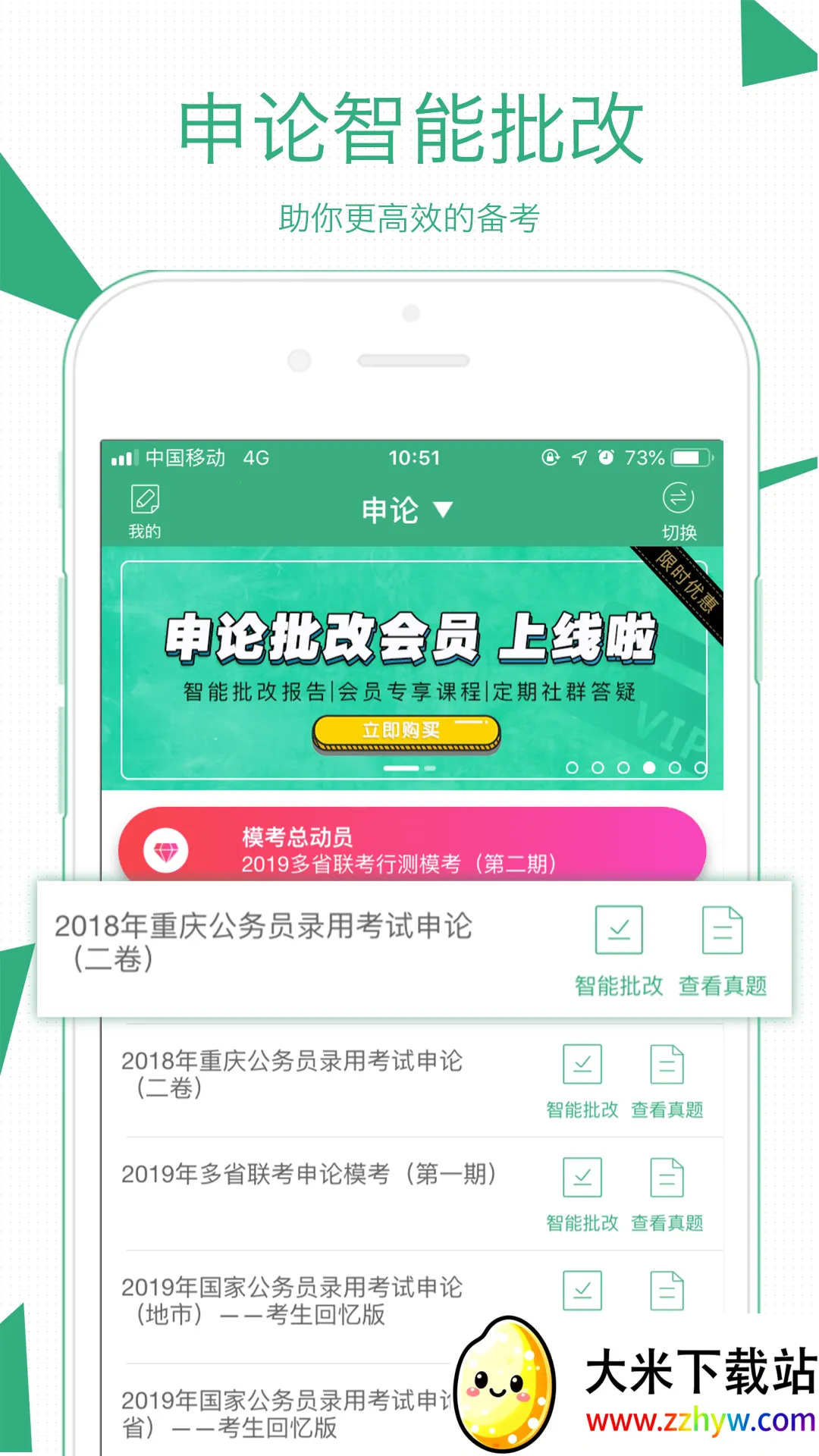 ��������v3.18.2 �ֻ����ͼ