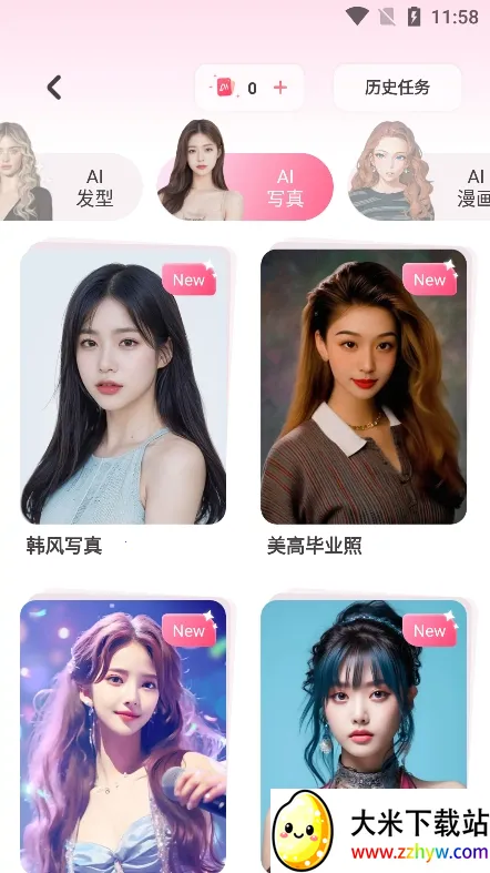 �������v8.7.3 ��׿���ͼ