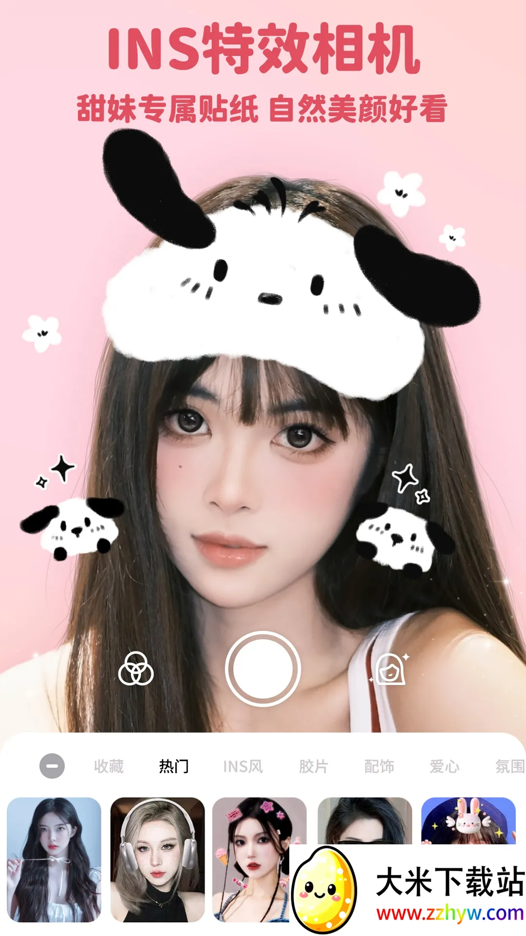 �������v8.7.3 ��׿���ͼ