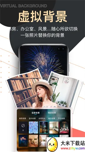 �����pro�����ֻ���v6.1.4 �ٷ������ͼ