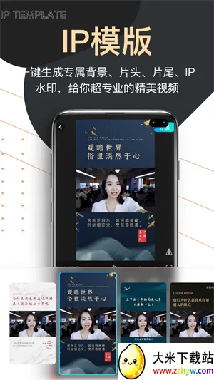 �����pro�����ֻ���v6.1.4 �ٷ������ͼ