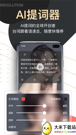 �����pro�����ֻ���v6.1.4 �ٷ������ͼ