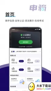 ����2026�ٷ�����v1.3.2 �ٷ������ͼ