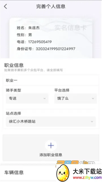 ����2026�ٷ�����v1.3.2 �ٷ������ͼ