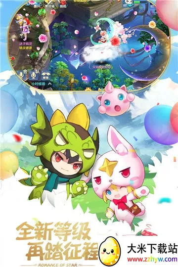 �ǳ���Ե2026���ذ�װv3.3.0 ��Ѱ��ͼ