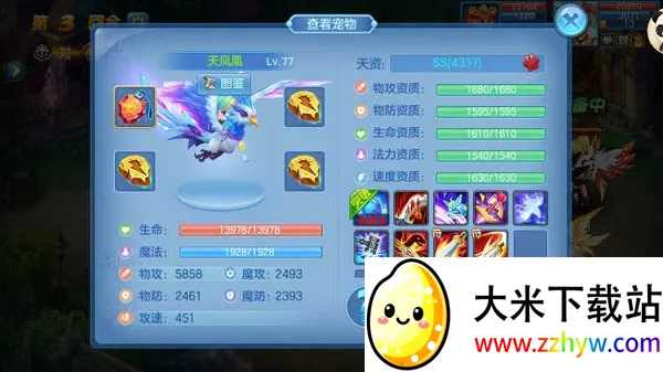 �ǳ���Ե2026���ذ�װ