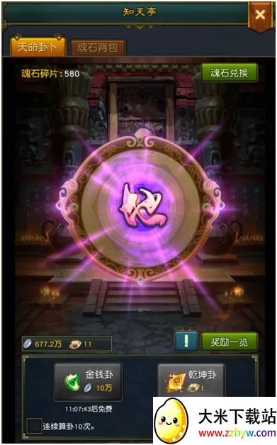 Ȩ������2026�ٷ����°汾v1.18.07.04 ��Ѱ��ͼ