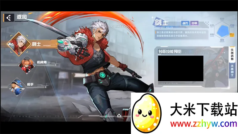 �߼�����2026���ذ�װv1.2.6 �ٷ������ͼ