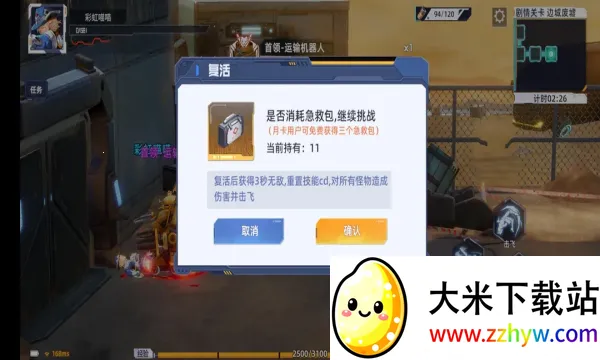 �߼�����2026���ذ�װv1.2.6 �ٷ������ͼ