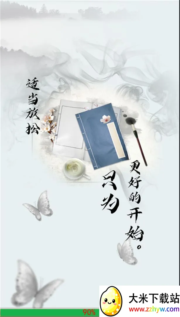 ҧ�Ľ���2026�ٷ�����v2.150.387 �ٷ������ͼ