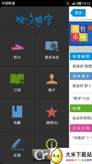 ҧ�Ľ���2026�ٷ�����v2.150.387 �ٷ������ͼ