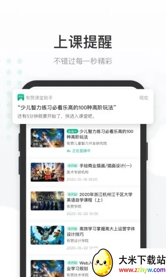 ���޿�������2026�ٷ�����v2.11.1 �ٷ������ͼ