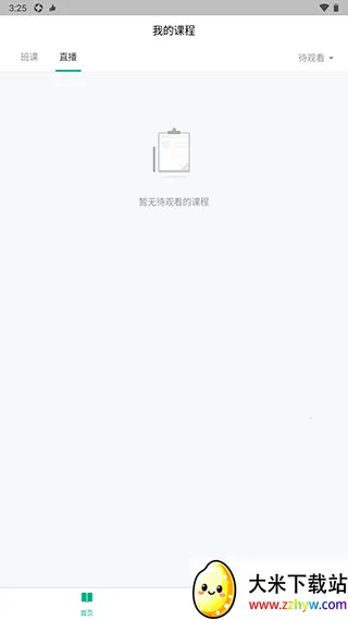 ���޿�������2026�ٷ�����