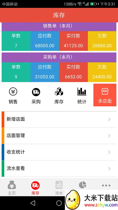 ���˱�v6.0.74 �ٷ������ͼ