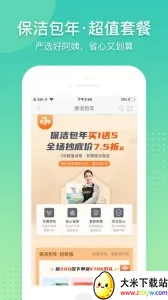 ���̰�2026���°汾v8.2.4 ��Ѱ��ͼ