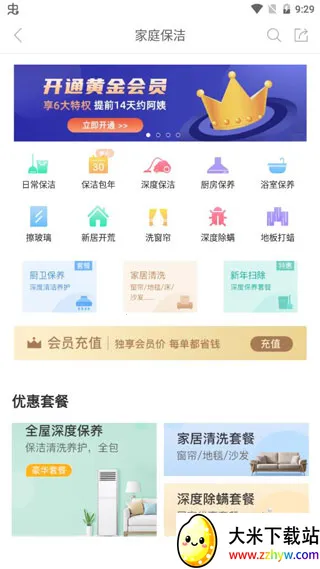 ���̰�2026���°汾