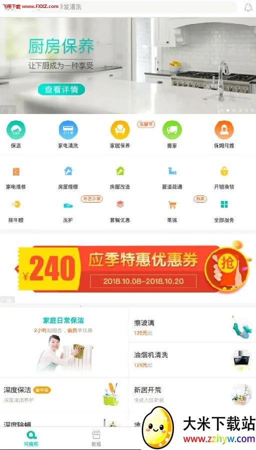 ���̰�2026���°汾