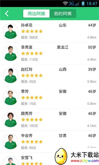 ���̰�2026���°汾v8.2.4 ��Ѱ��ͼ