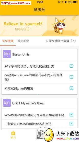 ������v1.6.7 ��׿���ͼ