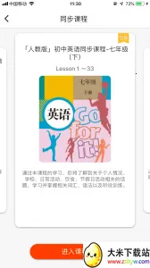 ������v1.6.7 ��׿���ͼ