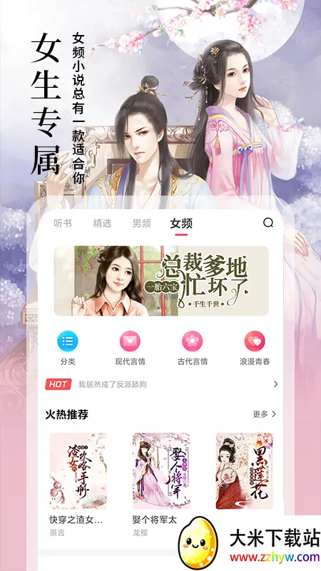 С˵ͤ2026���°汾v2.3.2 ��׿���ͼ