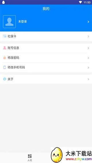 ��ɳ����v1.6.3 �ֻ����ͼ