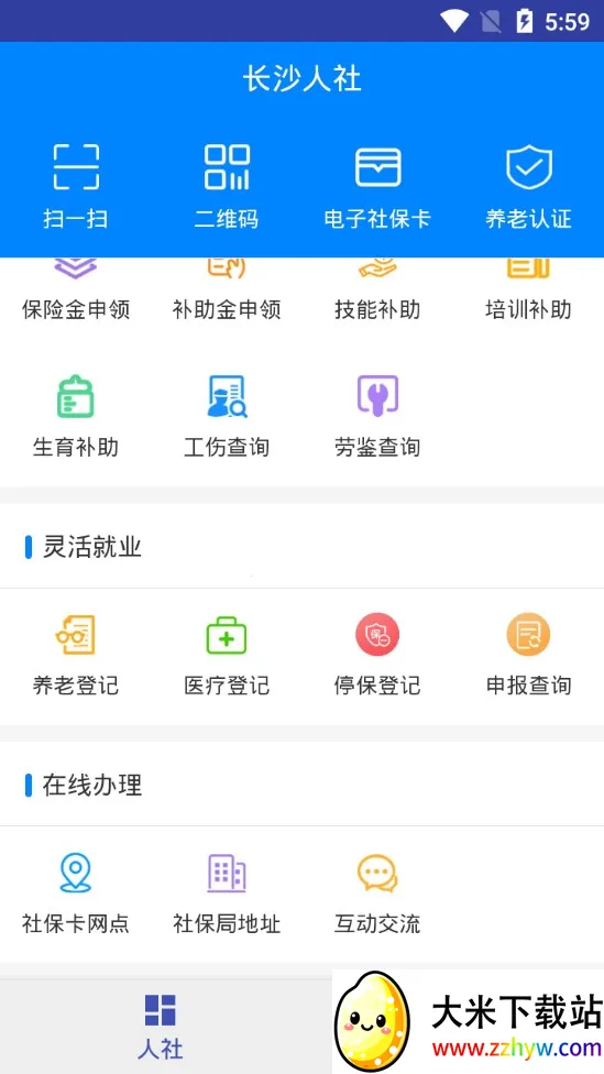 ��ɳ����v1.6.3 �ֻ����ͼ