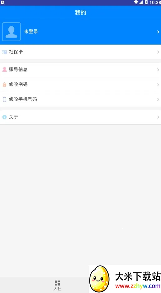 ��ɳ����v1.6.3 �ֻ����ͼ