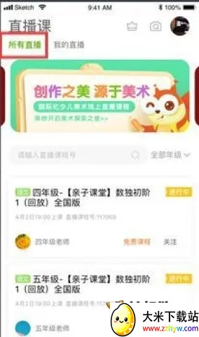 ������ѧ��׿���ֻ���