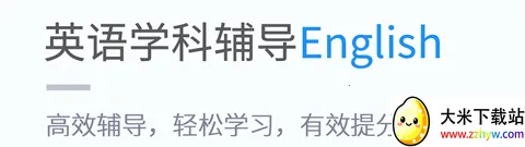 ������ѧ��׿���ֻ���