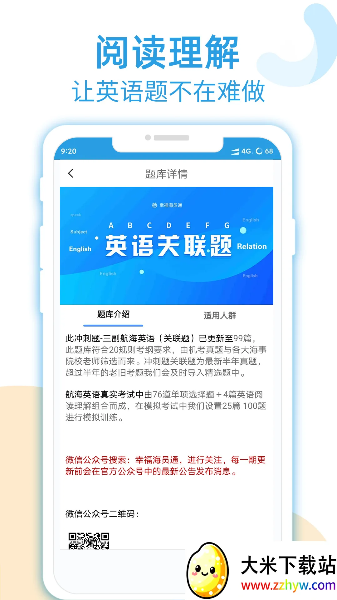 �Ҹ���Աͨv1.1.65 �ֻ����ͼ