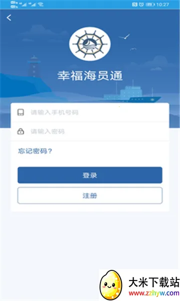 �Ҹ���Աͨv1.1.65 �ֻ����ͼ