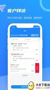 �ǻ�100v9.2.2.2025062602 ��Ѱ��ͼ