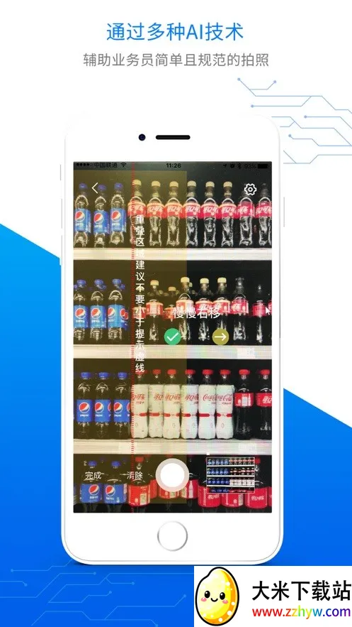 �ǻ�100v9.2.2.2025062602 ��Ѱ��ͼ