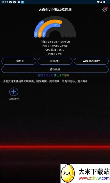 ����û���vip2026�ٷ�����v2.02.31 ��Ѱ��ͼ