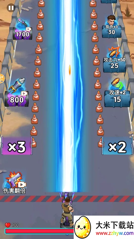 �ӵ��������