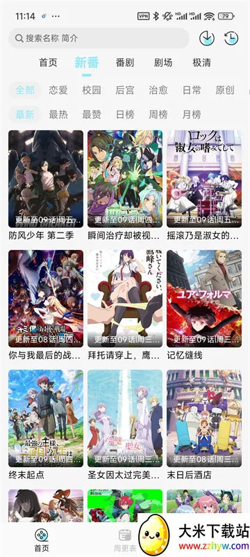 ���嶯���糡v1.0.4 �ֻ����ͼ