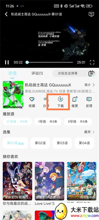 ���嶯���糡